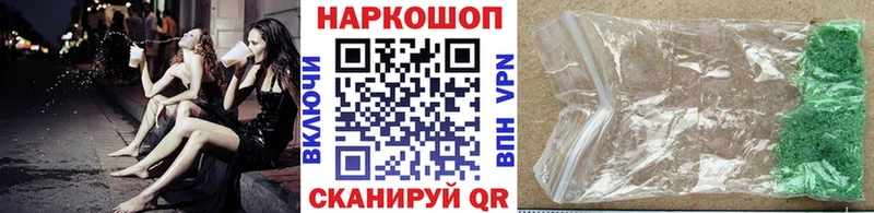 Виды наркоты Волжск МАРИХУАНА  АМФ  Гашиш  Кетамин  Галлюциногенные грибы  Alpha-PVP  Меф мяу мяу 