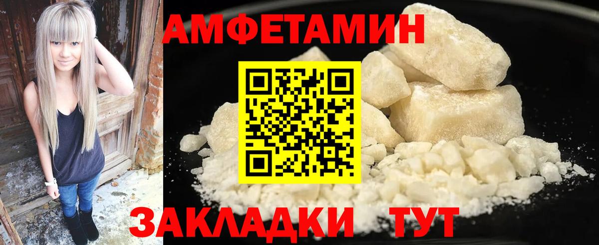 АМФ 98% Волжск