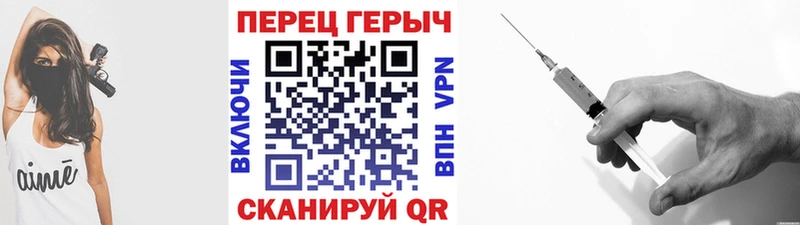 Героин VHQ  Волжск 
