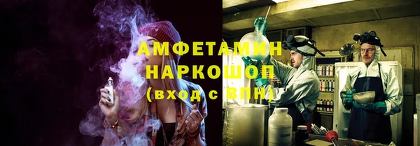 прущая мука Богородск