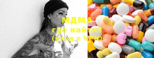 экстази Богданович