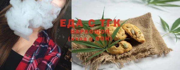 экстази Богданович