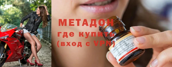 spice Богородицк