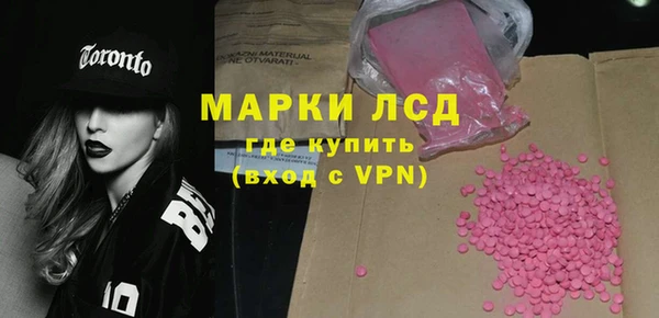 прущая мука Богородск