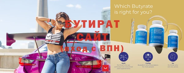 spice Богородицк