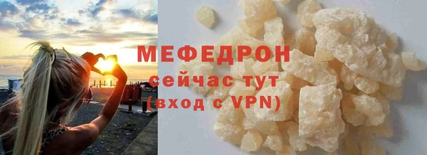 прущая мука Богородск