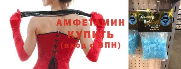 прущая мука Богородск
