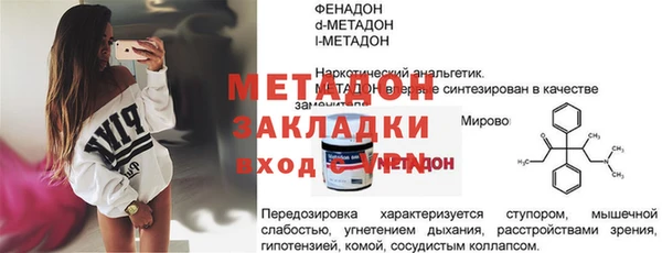 spice Богородицк