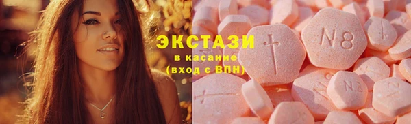 экстази Богданович