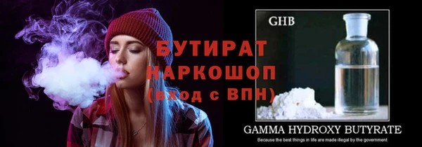 экстази Богданович