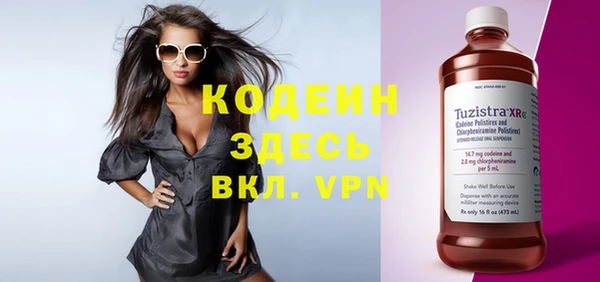 экстази Богданович