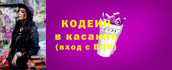 экстази Богданович