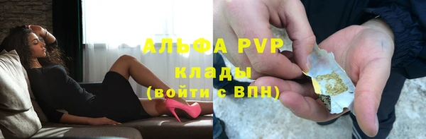 прущая мука Богородск