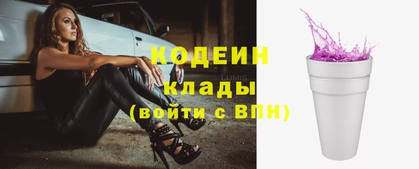экстази Богданович