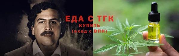 прущая мука Богородск