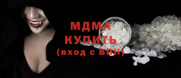 экстази Богданович