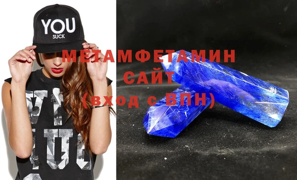 прущая мука Богородск