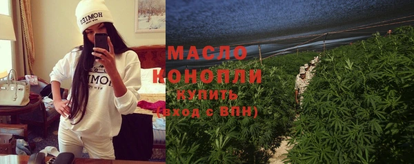 прущая мука Богородск
