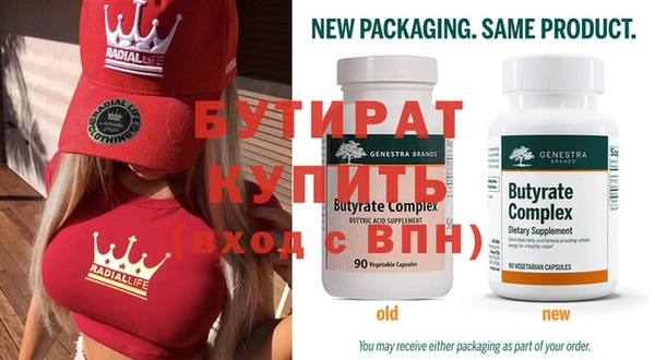 spice Богородицк