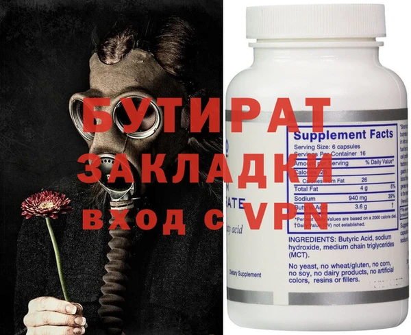 spice Богородицк