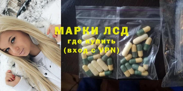 экстази Богданович
