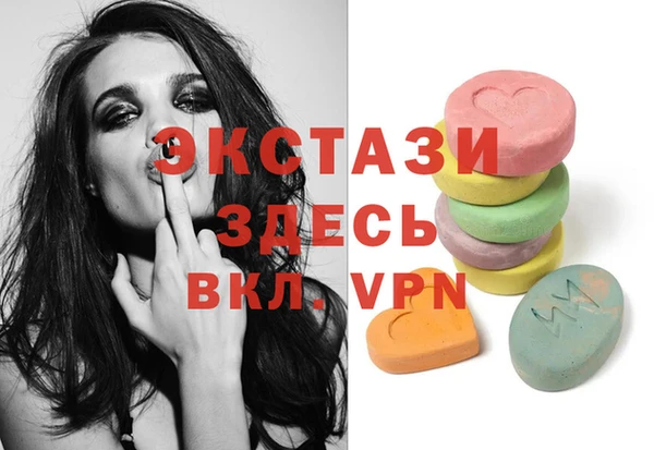 экстази Богданович
