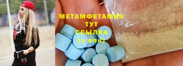экстази Богданович