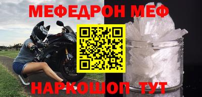 метадон Моздок
