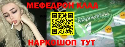 метадон Моздок