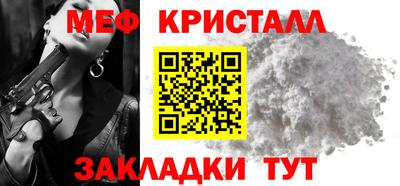 метадон Моздок