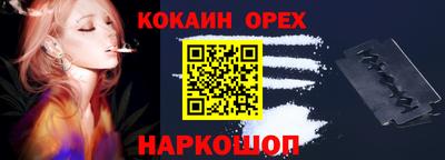 марки nbome Можайск