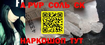 марки nbome Можайск