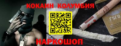 марки nbome Можайск