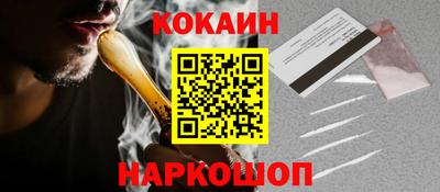 марки nbome Можайск
