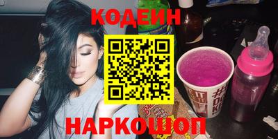 марки nbome Можайск