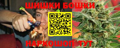 марки nbome Можайск