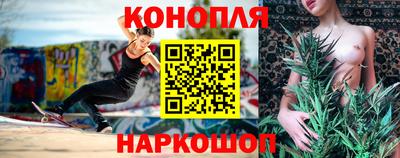 марки nbome Можайск