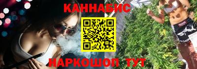 марки nbome Можайск