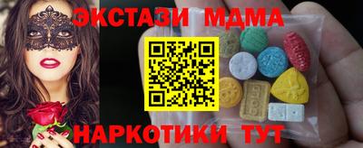 марки nbome Можайск