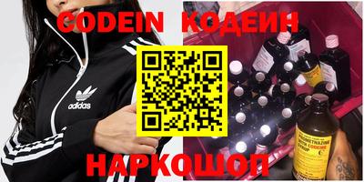 марки nbome Можайск