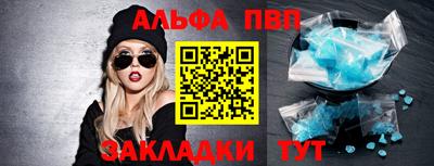 марки nbome Можайск