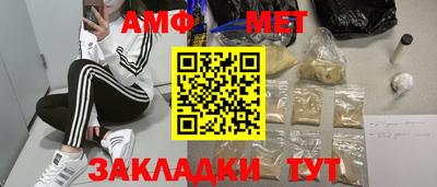 марки nbome Можайск