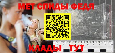 метадон Моздок