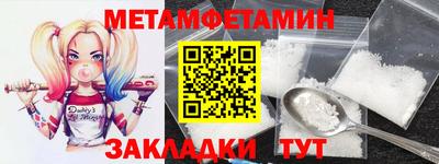 метадон Моздок