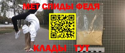 марки nbome Можайск