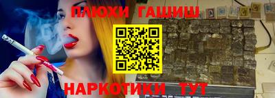 марки nbome Можайск