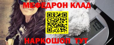 метадон Моздок
