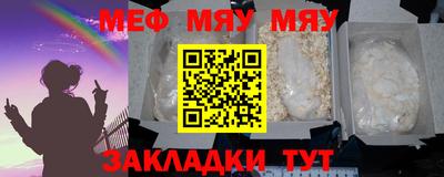 марки nbome Можайск