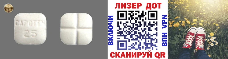 Лсд 25 экстази кислота  Волжск 