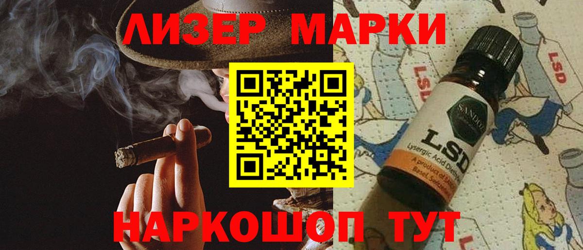 LSD-25 экстази ecstasy  Лсд 25 экстази кислота  Вход с VPN  Лсд 25 экстази  Волжск 